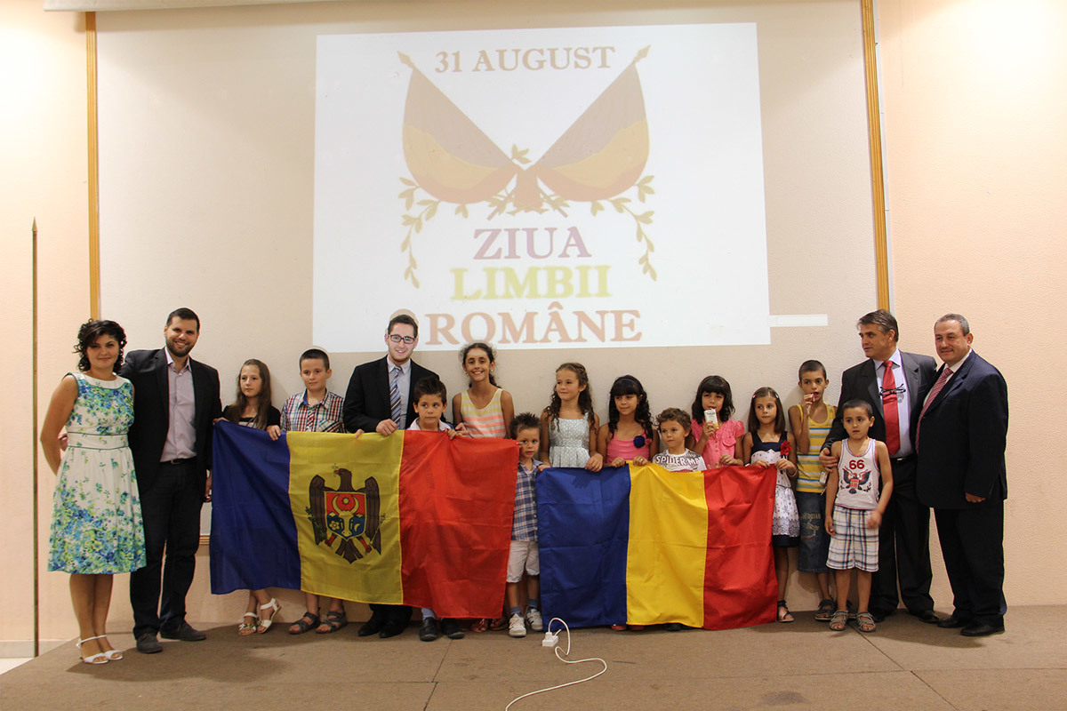Romanian Language Day, September 6th, 2013